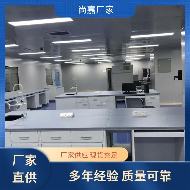 尚嘉 钢木 家具实验台 提供实验条件 可按需订制 定制