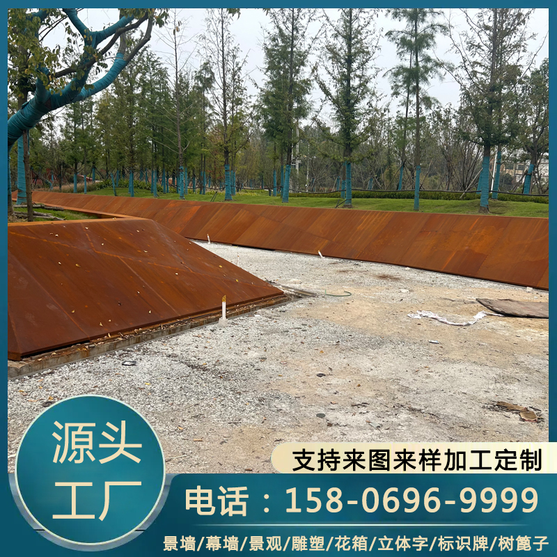 耐候钢板地铺 标志性建筑墙设计 原材料现货 来图定制