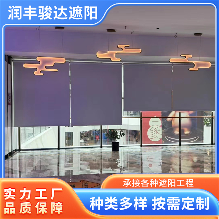 遮光卷帘 定制遮阳调光 工装家装皆宜 优质服务