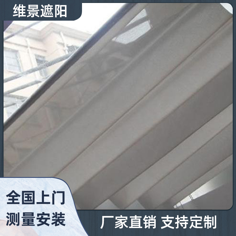 电动天棚帘 FSS卷轴式 阳光房玻璃顶遮阳帘 遮光防晒 免费安装 维景