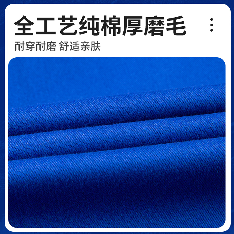 冬季加厚工作服 劳保棉服 尺码齐全支持加工定制
