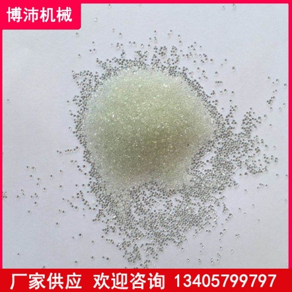 抛丸机用钢丸 喷丸实心玻璃珠 美缝剂用的反光玻璃微珠