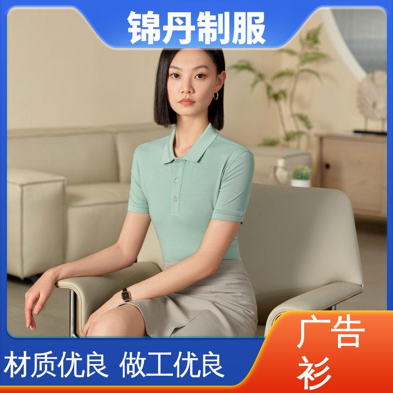 锦丹 新款坦克珠地 工作服定做 科技材料舒适耐穿 源头厂家