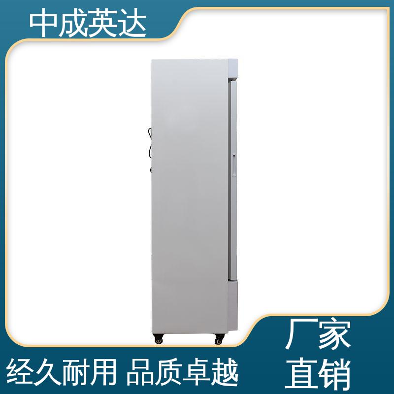 中成英达 2-8°C保|冷柜 冷热双系统智能控温 可定制化 手术室恒温柜