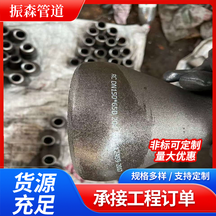 国标同心异径管 冲压焊接偏心大小头管件 碳钢20#材质椎管