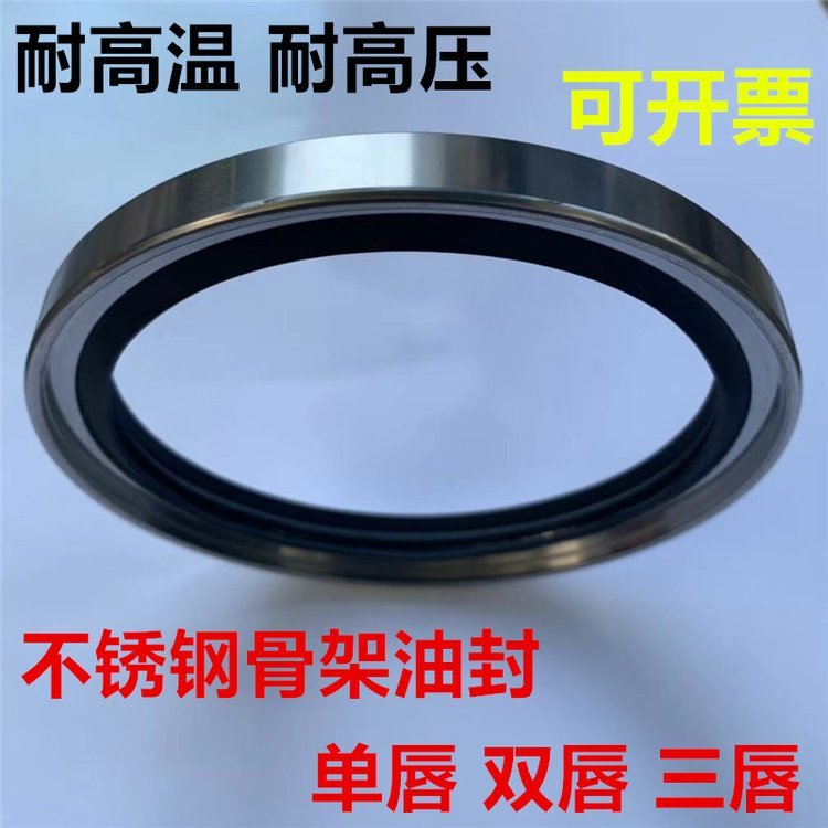 骨架油封 台 湾NAK/SOG油 封TC双唇口骨架油 封密封件