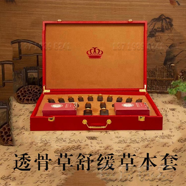 透骨草舒缓草本养生套盒刮痧发热护理按摩药油药液美容院身体套批
