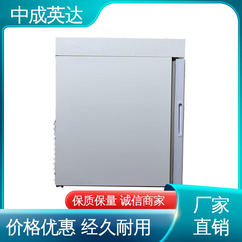 多种型号可选 YC-50药品冷藏柜 生物实验室专用 中成英达