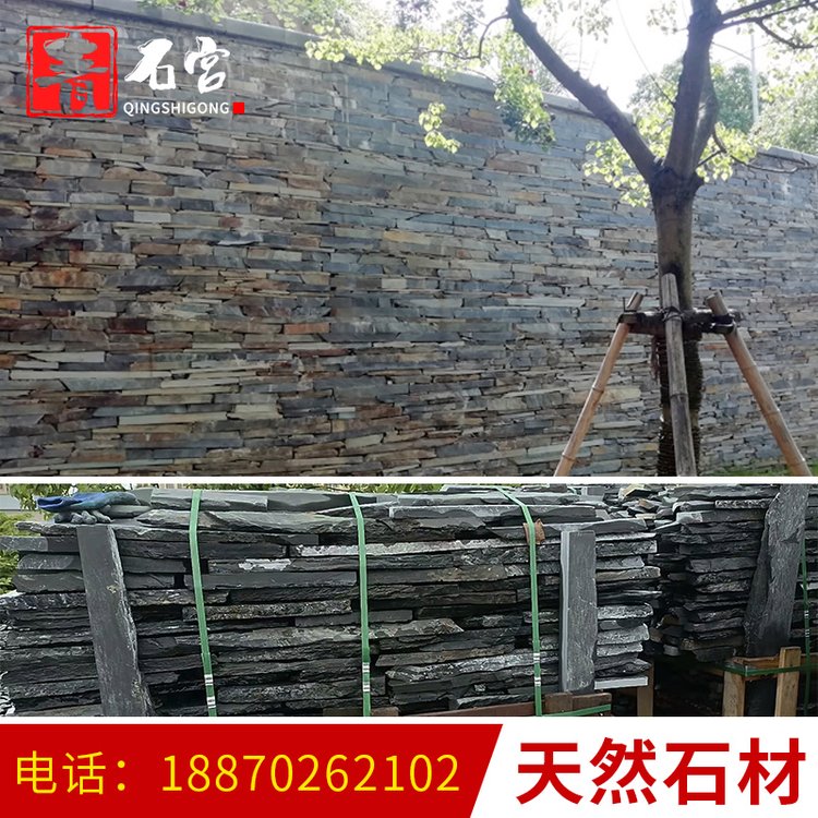 天然青石板庭院地砖外墙花园文化石板岩园林不规则铺路碎拼乱石板