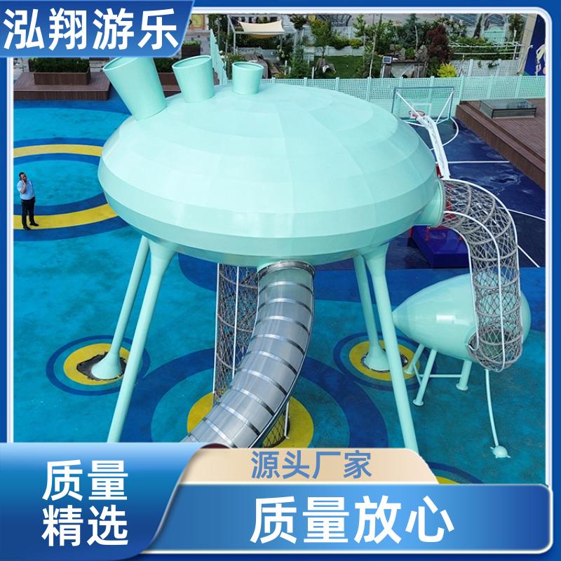 泓翔供应 儿童大型滑梯组合 公园拓展训练游乐设备 加工定制