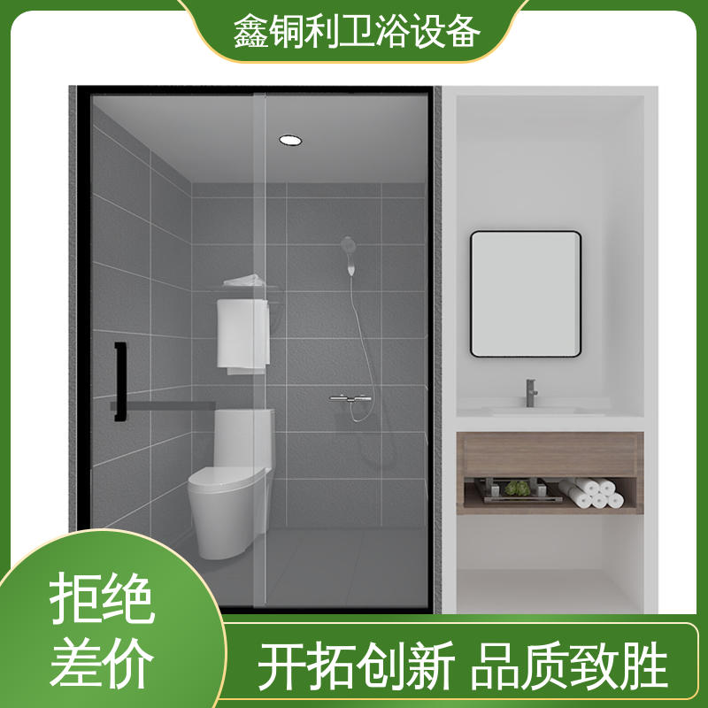 酒店公寓 可承接工程 贴心售后 独立淋浴房 鑫铜利厂家