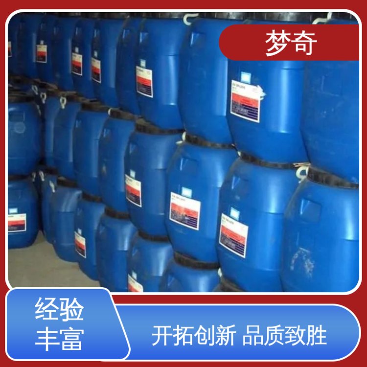 用作羊毛低温染色新工艺的匀染剂 售后服务完善 OP-10厂商 梦奇