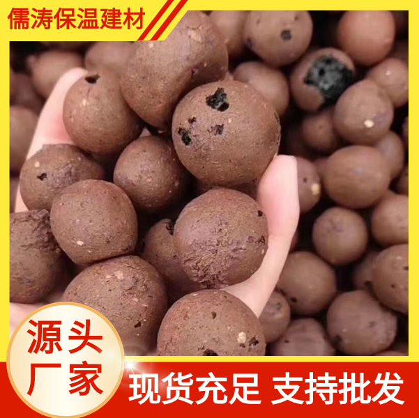 儒涛保温 园林绿化建材陶粒 建筑工程回填 规格齐全