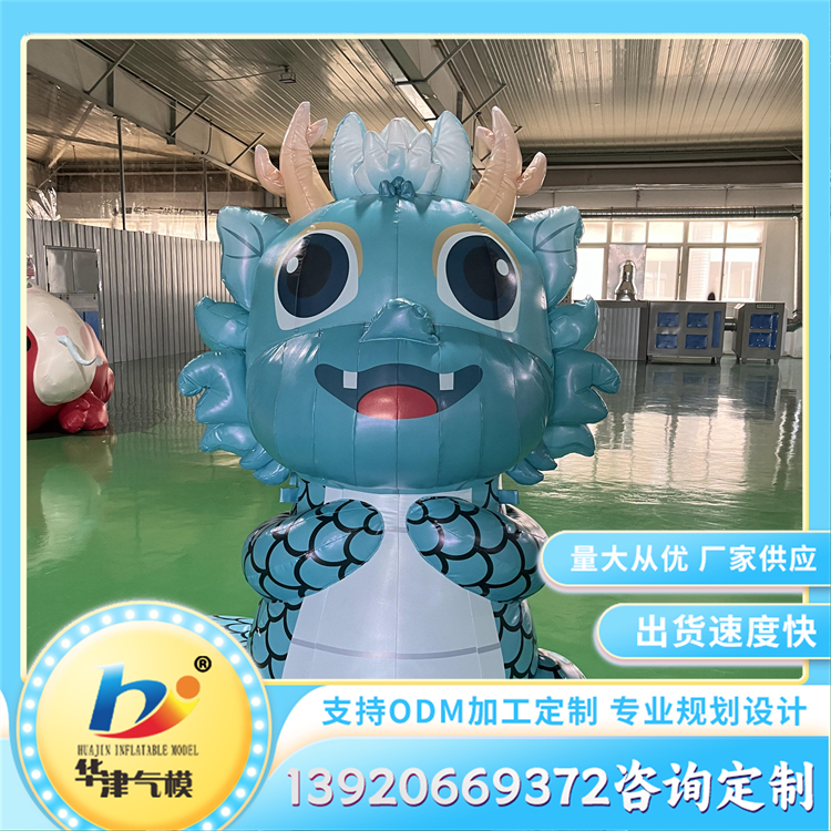 大型充气卡通气模 美陈道具充气模型 外观形象鲜明