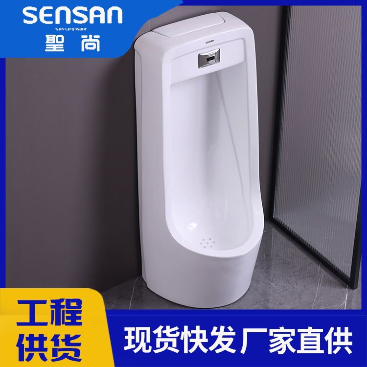 防臭型小便斗 家用落地式 节水防臭 经济实用 聖尚