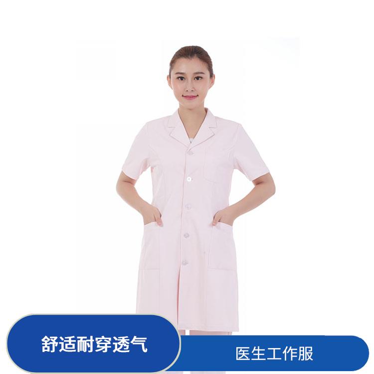 豪派服饰白大褂牙科口腔工作服白大衣舒适耐穿透气厂家批发