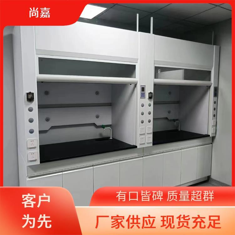 尚嘉玻璃钢通风橱抽风排风 实验室用坚实耐用 注重服务