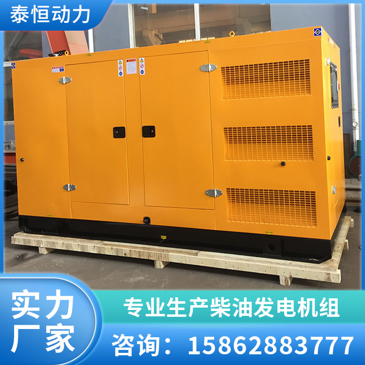450KW发电机 静音集装箱式发电机组 低油耗低噪音
