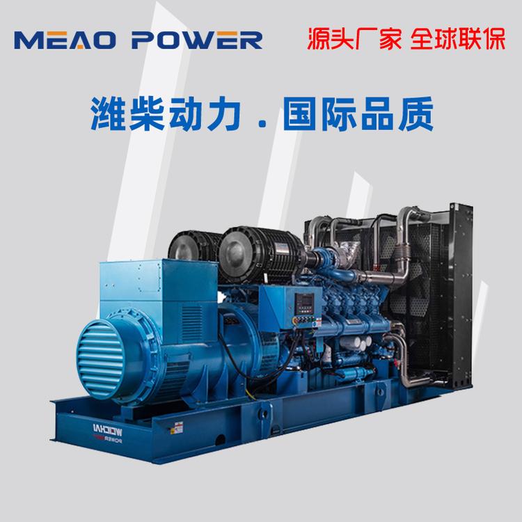 潍柴1000KW自启动水冷发电机组 MP-W1000型号三相