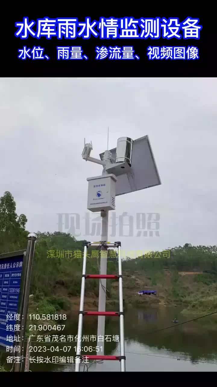 视频