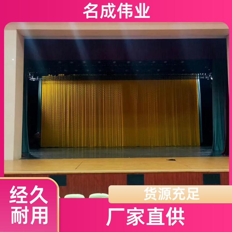 名成伟业 会议室背景布 金丝绒舞台幕布 时尚色彩 源头工厂