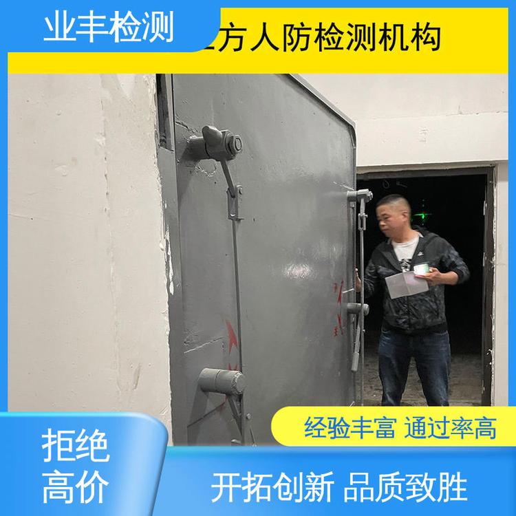 世恒 精优品质 人防工程门检测 资质齐全 第三方