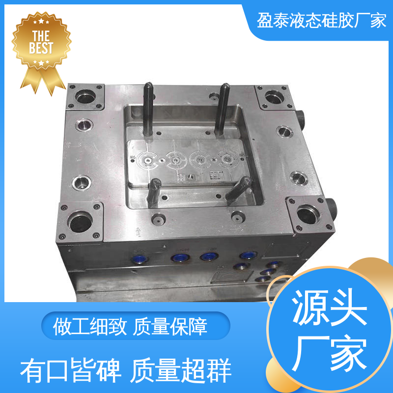 二次注塑一体成型 可按图按样生产 精密硅胶包胶工艺 自有模具房 盈泰