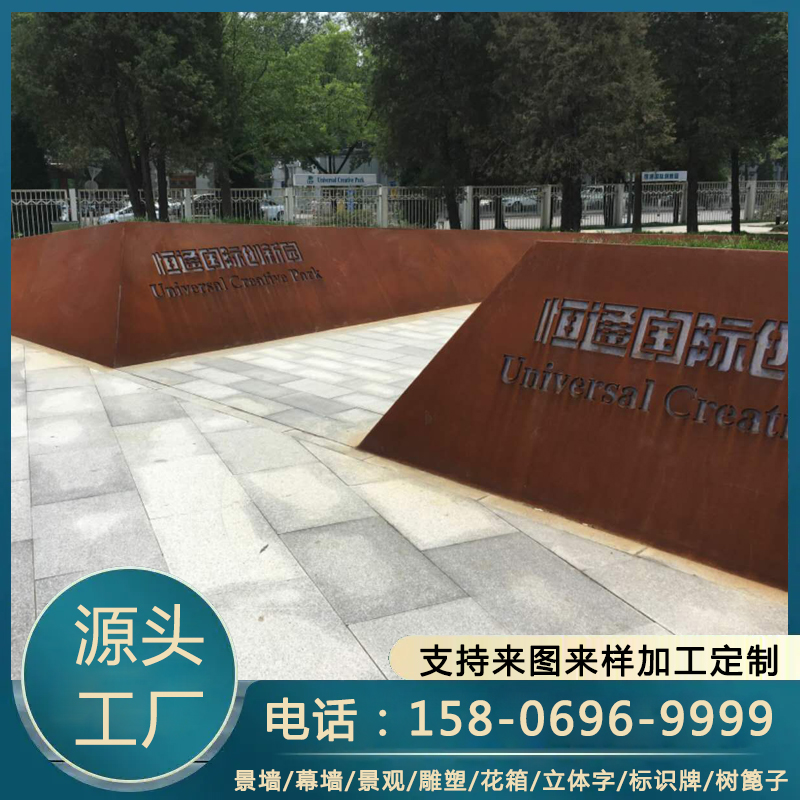 耐候钢栈道 原材料现货直发 文字图案雕刻加工 来图定制