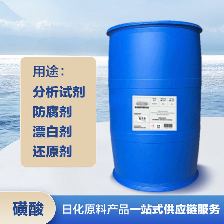 含量96% 十二烷基苯磺酸 洗涤剂 乳化剂 易溶于水 阴离子表面活性剂