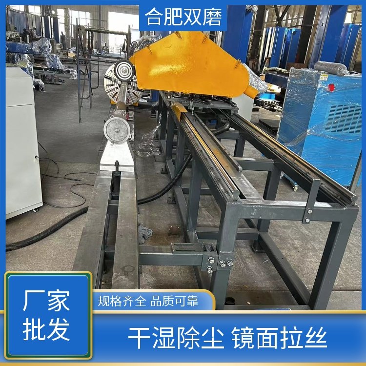 双磨 精选厂家 无心圆管抛光机 规格齐全 品质可靠 高效灵活