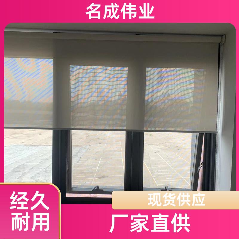 名成伟业 酒店阳台遮阳帘 卷帘 智能化控制 厂家直供