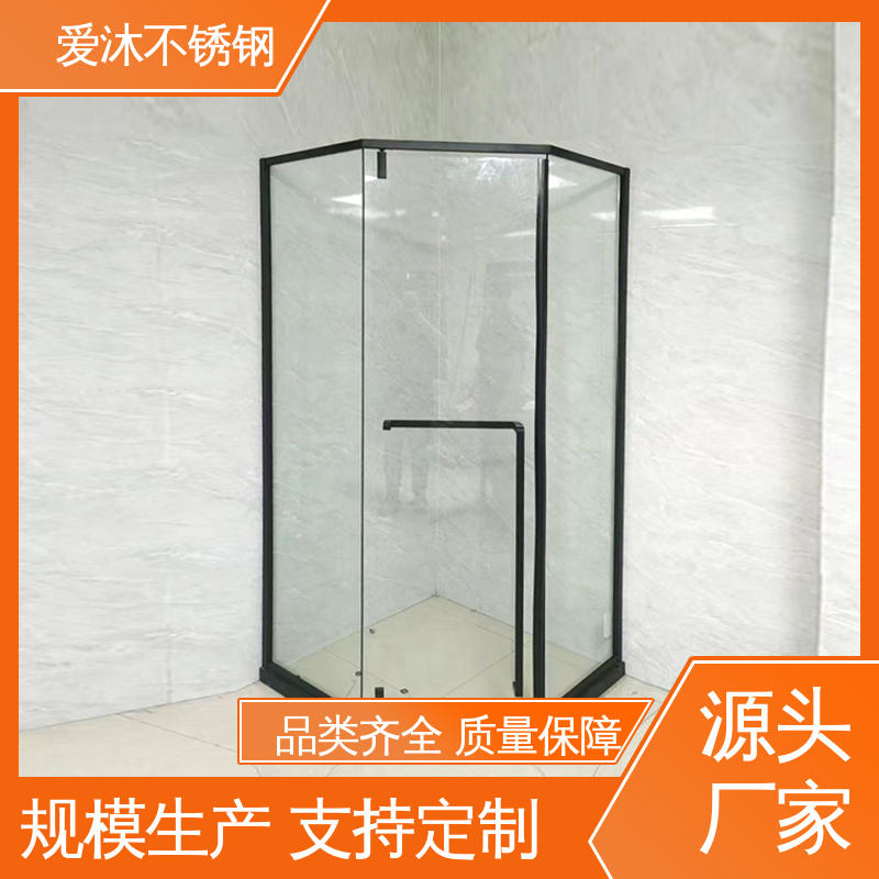 爱沐厂家 圆弧钻石型 淋浴房型材 卫生间浴屏 可按需定制