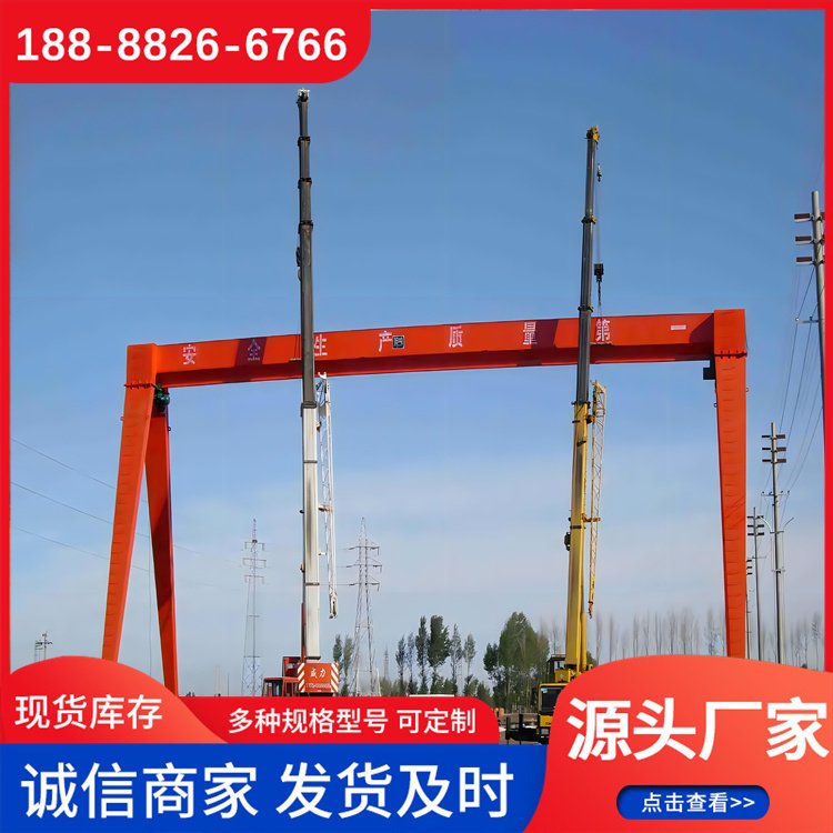 芮耀重工 移动龙门吊 室外货场起重吊装 使用寿命长 规格全