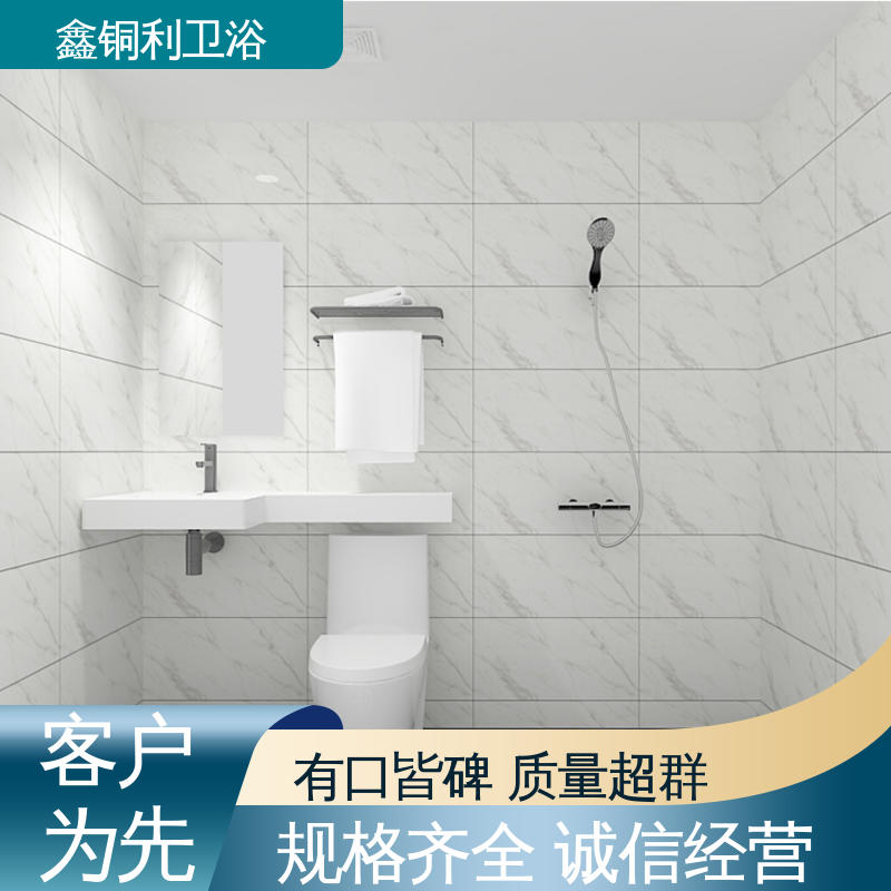 鑫铜利 带马桶洗手盆 集成整体卫生间 上门测量定制 防水防潮