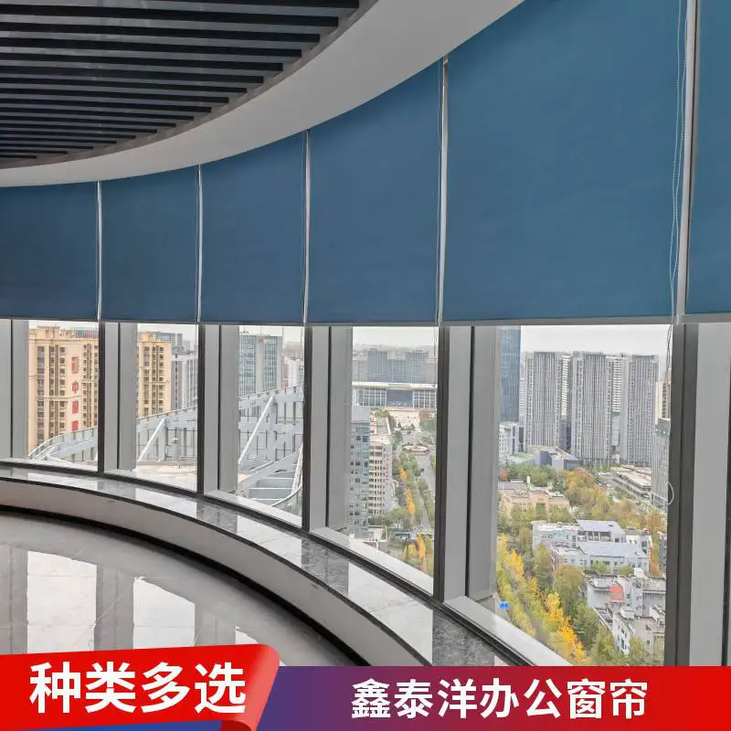 办公卷帘 办公室遮光窗帘 办公楼 大厦 单位电动遮阳帘 鑫泰洋源头工厂