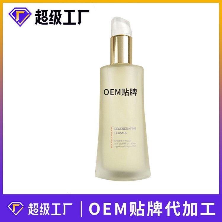 厂家胶原蛋白精华乳提拉紧致改善暗沉修复红血丝增厚角质层