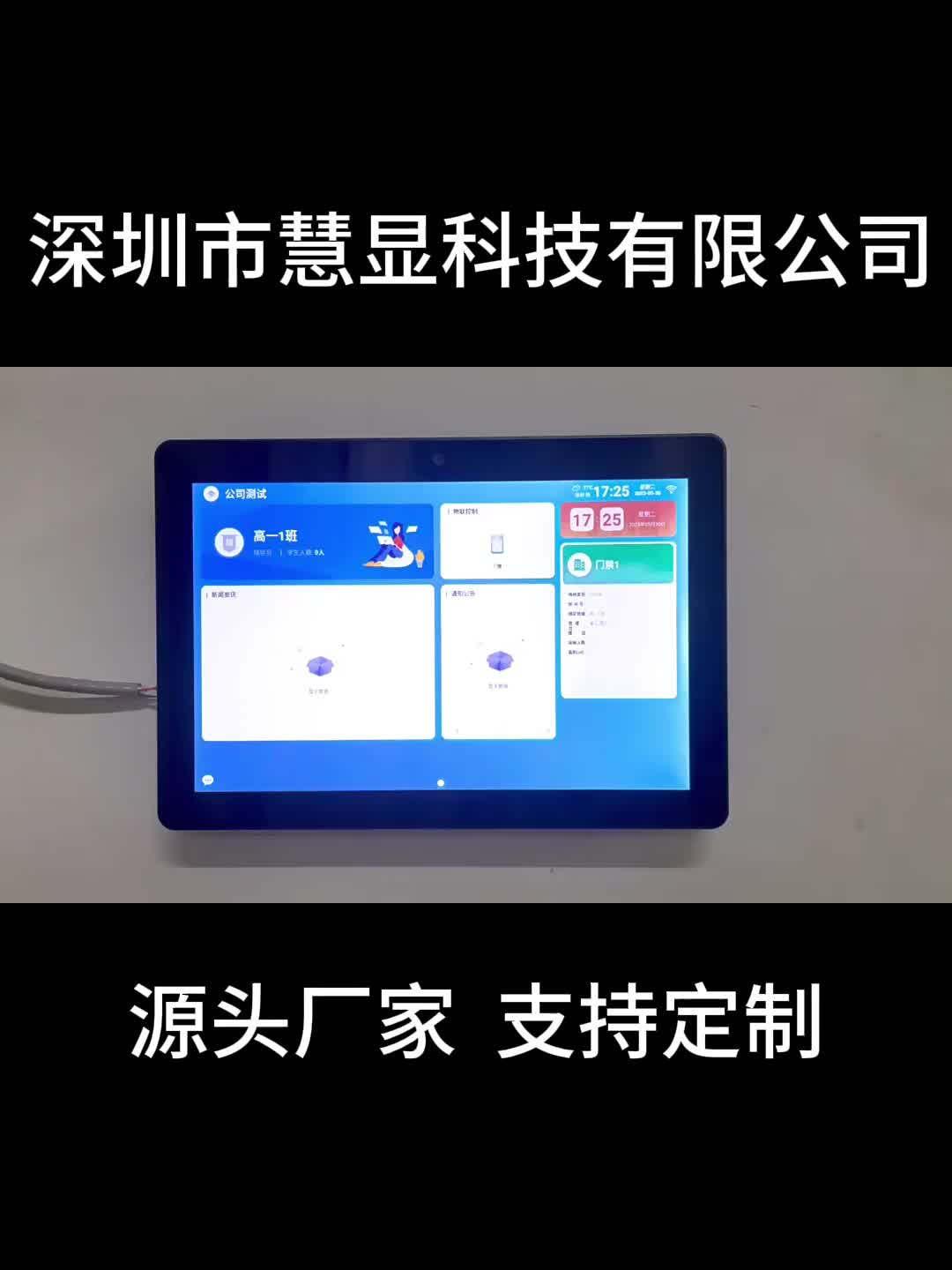 视频
