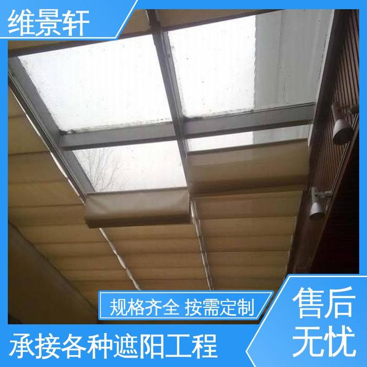 维景轩 商场天棚帘 电动阳光房遮阳帘 十年质保