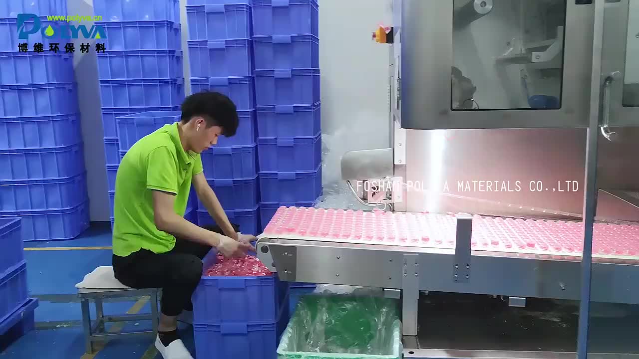 视频
