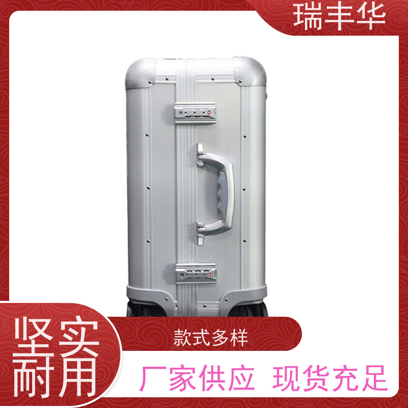瑞丰华 规格齐全 防火阻燃 多功能 铝合金包装箱