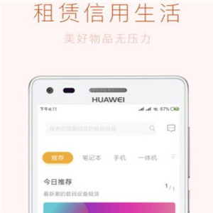 租葛亮