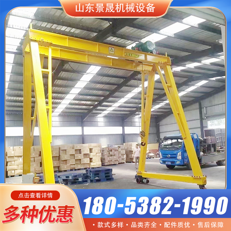 电动万向移动龙门架 安全性能高 厂区货物吊装使用 景晟
