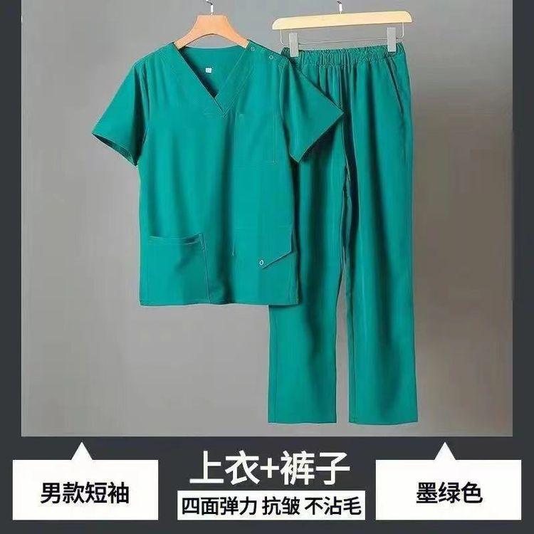 洗手衣厂家 纯棉分体式上下两件 全国发货 康尔雅服饰 承接定制