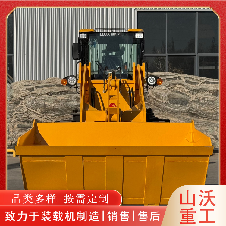 山沃958装载机 3.8米卸载 六缸动力 定制服务 厂家出售