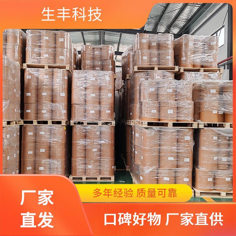 生丰科技肌醇环己糖醇产品规格1kg小包装或25kg大包装