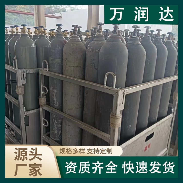 高纯氦气生产 气体纯度999.9标准高 多规格 万润达 g