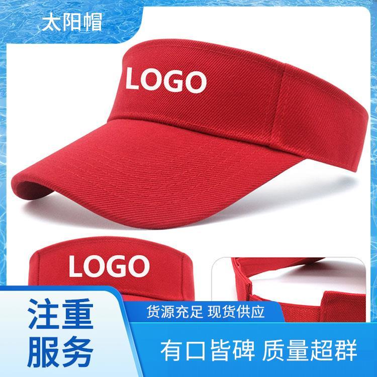 帽子定制 刺绣印花 夏日遮阳帽 支持定制品质保障