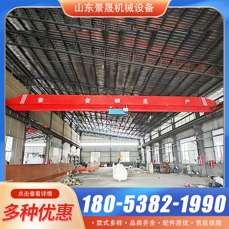3吨单梁行车电动遥控天车悬挂起重机轻便码头车间仓库料场用 景晟