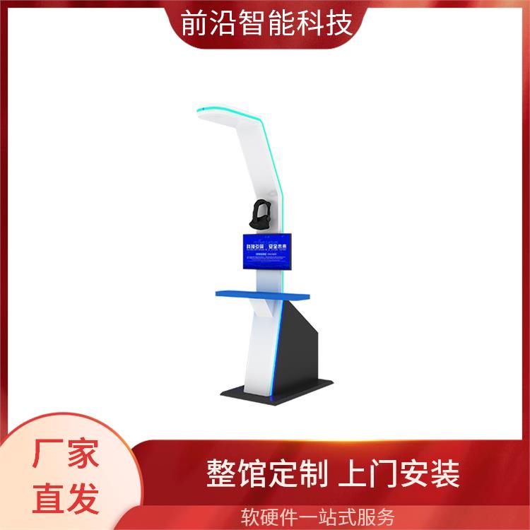 智慧触电体 验 VR电力安全警示馆 vr 核电 全国联保 保质保量