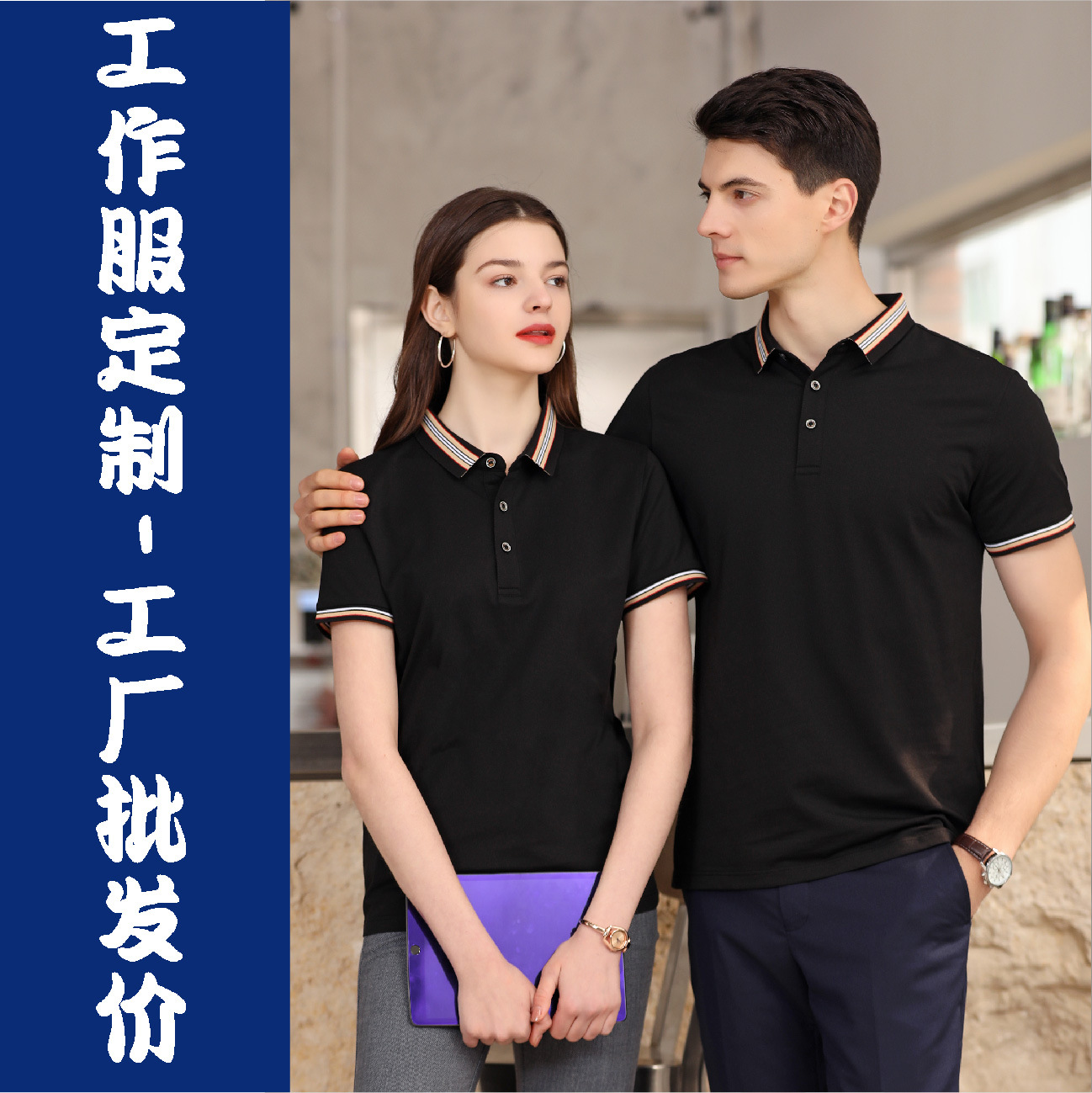 夏季工作服男短袖定制POLO衫冰丝薄款短袖T恤广告文化衫翻领工装